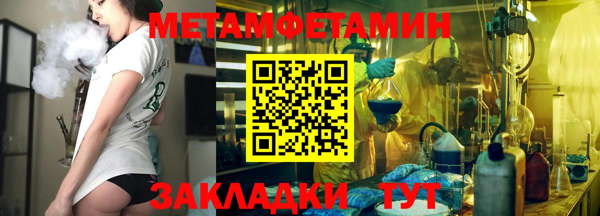 АМФЕТАМИН 98% Лесозаводск