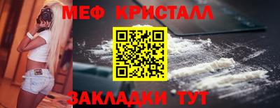 мяу мяу мука Заводоуковск