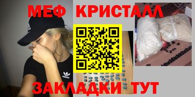 мяу мяу мука Заводоуковск