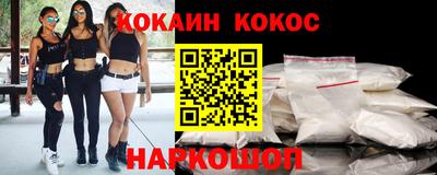 кокаин Чапаевск