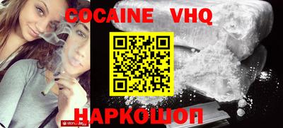 мяу мяу мука Заводоуковск