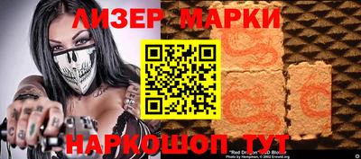 мефедрон VHQ Заволжье