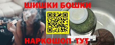мефедрон VHQ Заволжье