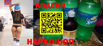 мефедрон VHQ Заволжье