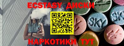 ECSTASY Жуковский