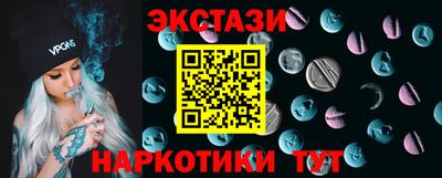 мефедрон VHQ Заволжье