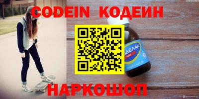 мефедрон VHQ Заволжье