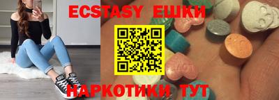ECSTASY Жуковский