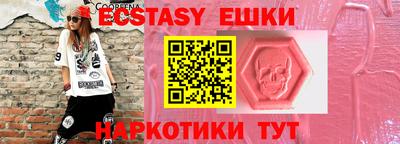 мефедрон VHQ Заволжье