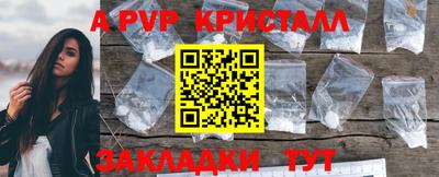мефедрон VHQ Заволжье