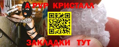 мефедрон VHQ Заволжье