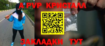 ECSTASY Жуковский