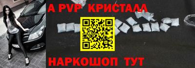 мяу мяу мука Заводоуковск