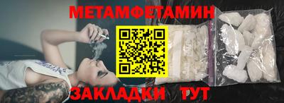 наркотики Чебаркуль