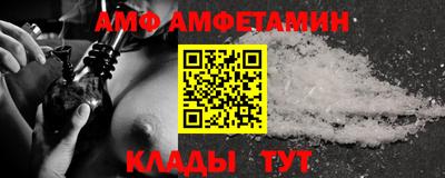мяу мяу мука Заводоуковск
