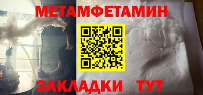 мефедрон VHQ Заволжье