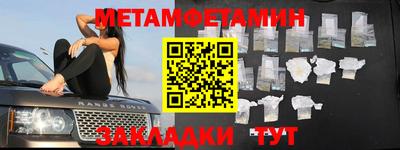 мефедрон VHQ Заволжье