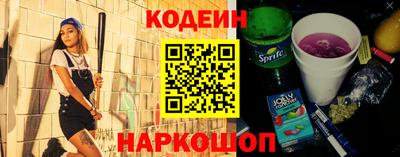 мяу мяу мука Заводоуковск