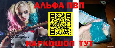 мефедрон VHQ Заволжье