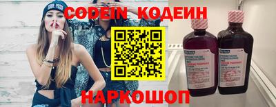 мефедрон VHQ Заволжье