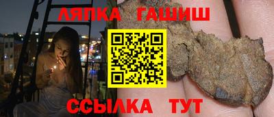 мефедрон VHQ Заволжье