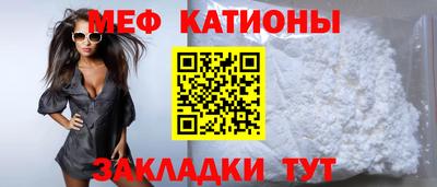 мефедрон VHQ Заволжье