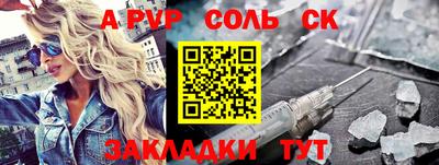 мефедрон VHQ Заволжье