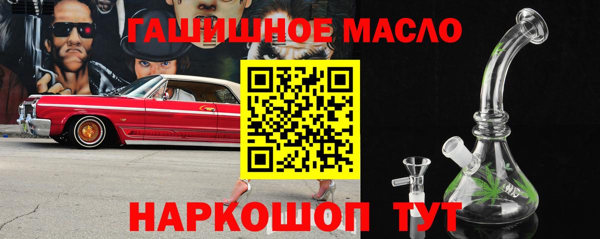 ГАШ  Марихуана  Меф МЯУ МЯУ   Кокаин  APVP СОЛЬ   Лесозаводск  Вход с VPN  LSD-25 